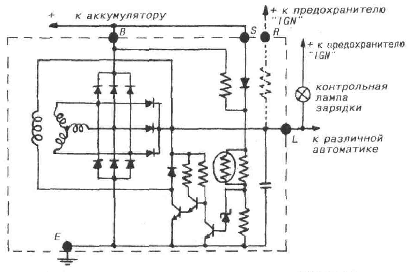 Схема генератора со встроенным реле-регулятором